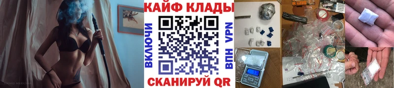 Где можно купить наркотики Емва Cocaine  Кодеин  А ПВП  ГАШИШ  Мефедрон  Псилоцибиновые грибы 