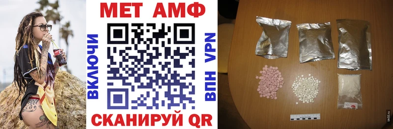 АМФЕТАМИН Premium  ссылка на мегу рабочий сайт  это Telegram  Емва 