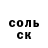 Альфа ПВП Соль Vadim Vorona