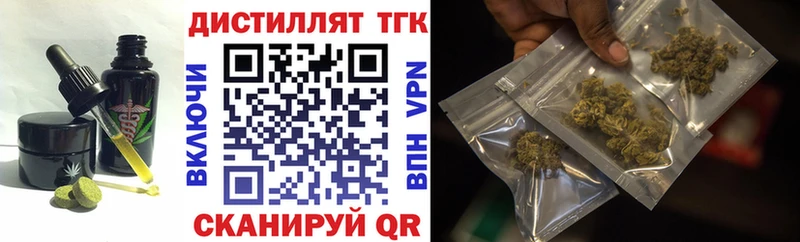 Еда ТГК марихуана Емва