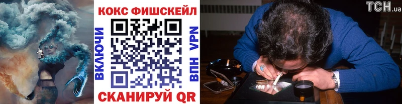 COCAIN 97%  гидра   Емва 