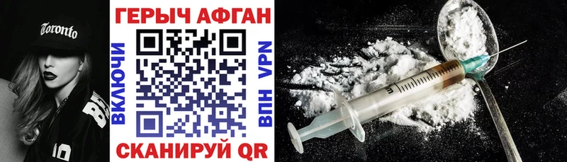 ГЕРОИН гречка  mega маркетплейс  Емва 