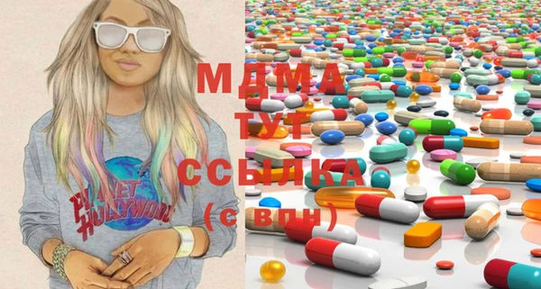 МДМА Грязовец