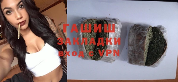 альфа пвп VHQ Дмитровск