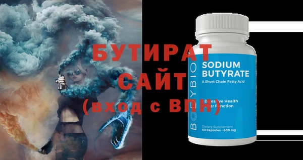 твердый Дмитров