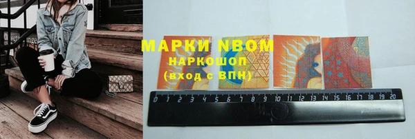 МДМА Грязовец