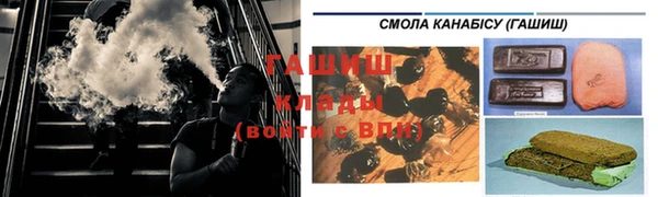 альфа пвп VHQ Дмитровск