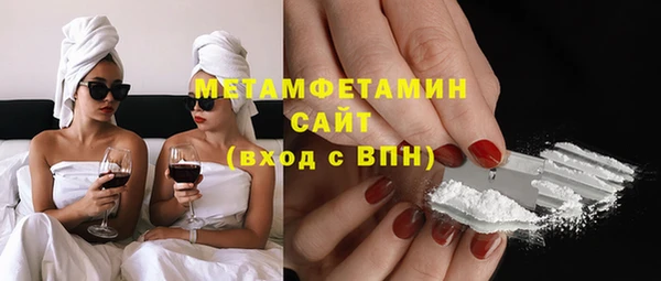 прущий лед Гусиноозёрск