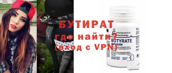 2c-b Гусь-Хрустальный