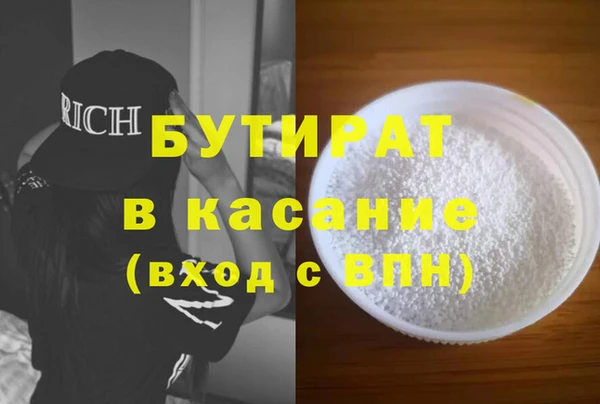 мдпв Грязи