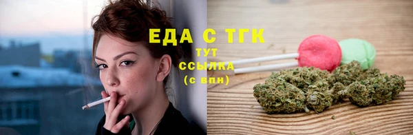 мдма Гусев