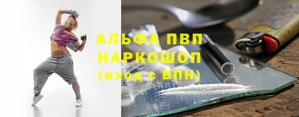 альфа пвп VHQ Дмитровск