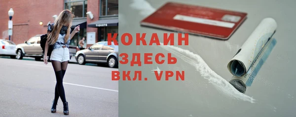 альфа пвп VHQ Дмитровск