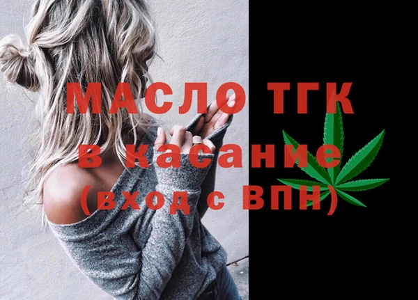 кокс Губаха