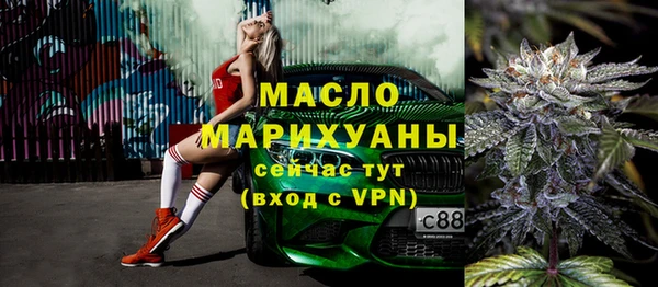 марихуана Дмитриев