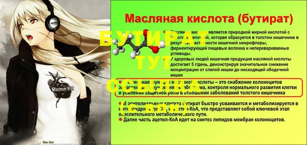 альфа пвп VHQ Дмитровск