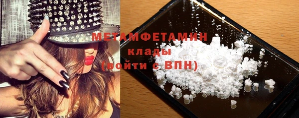 альфа пвп VHQ Дмитровск