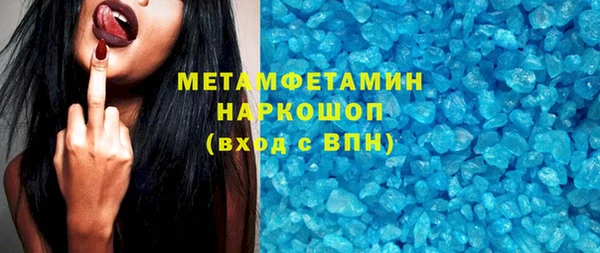 альфа пвп VHQ Дмитровск