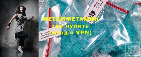 альфа пвп VHQ Дмитровск