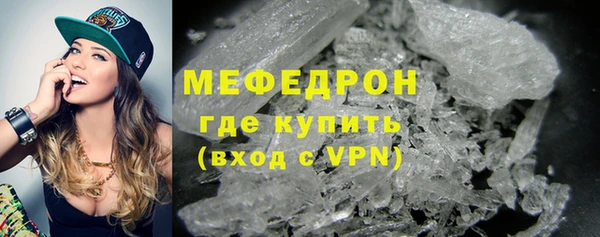 мдпв Грязи