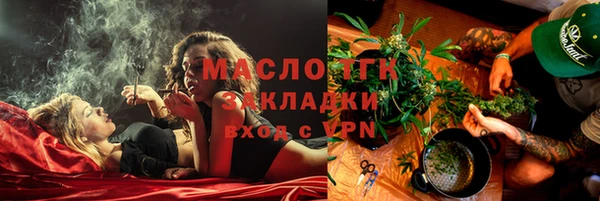 2c-b Гусь-Хрустальный