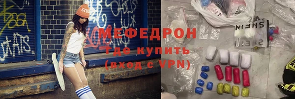 мдма Гусев
