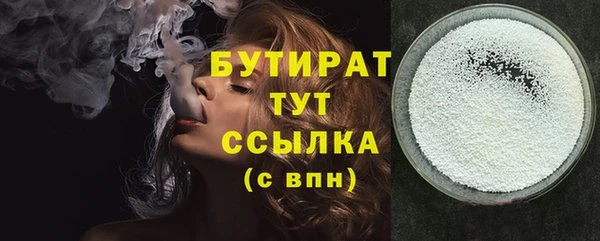 марихуана Дмитриев