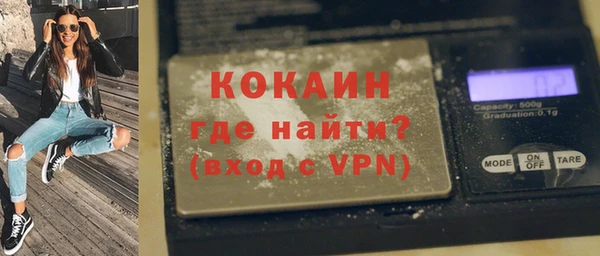 альфа пвп VHQ Дмитровск