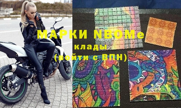 кокс Губаха