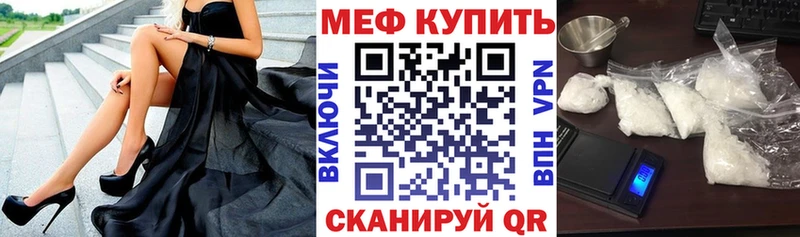 Меф mephedrone  Емва 