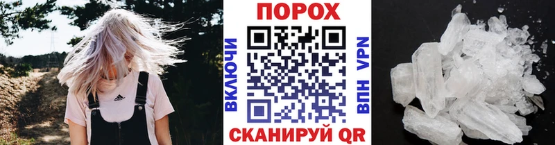 мега зеркало  Емва  Метамфетамин Декстрометамфетамин 99.9% 